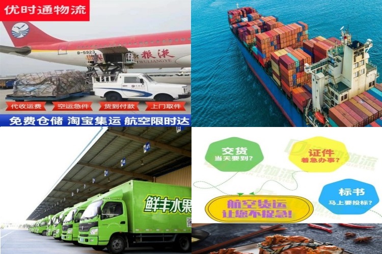 阜南到葡萄牙航空货运公司-阜南到葡萄牙物流专线