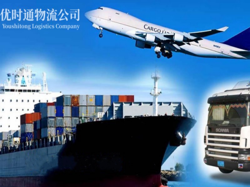 阜南到葡萄牙空运锂电池注意事项
